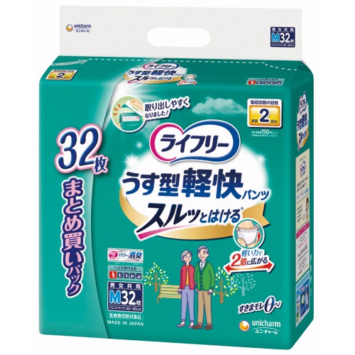 ライフリーうす型パンツ 各種の画像