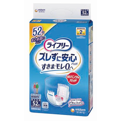 ライフリーズレずに安心紙パンツ専用尿とりパッドの画像