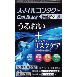 スマイルコンタクトクールブラックの画像
