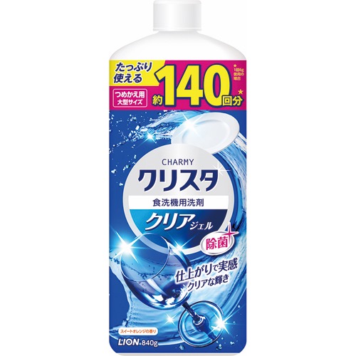 CHARMYクリスタ詰替大 各種の画像