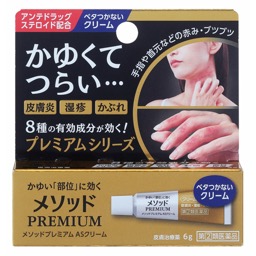 メソッドプレミアムＡＳクリームの画像