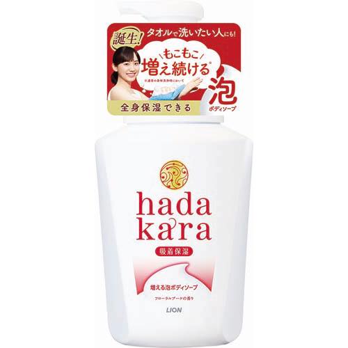 hadakaraボディソープ泡で出てくるタイプフローラルブーケの香り本体の画像