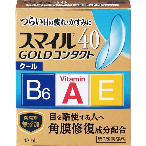 スマイル40ゴールドコンタクトクールの画像