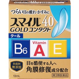 スマイル４０ゴールドコンタクトクールの画像