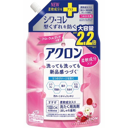 アクロンおしゃれ着洗剤詰替大　各種の画像
