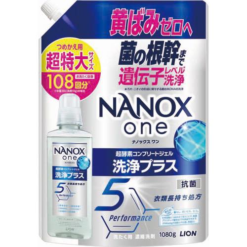 NANOXone詰替超特大 各種の画像