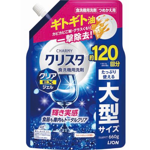 クリスタクリアＥＸジェル詰替の画像