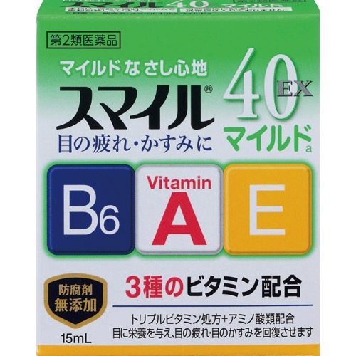 スマイル40EXマイルドの画像