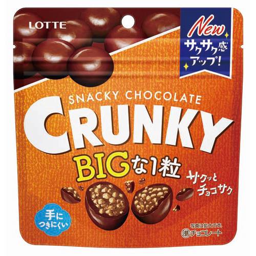 クランキービッグパウチの画像