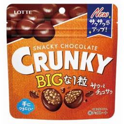 クランキービッグパウチの画像
