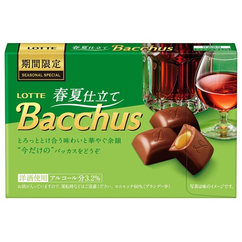 バッカス春夏仕立ての画像
