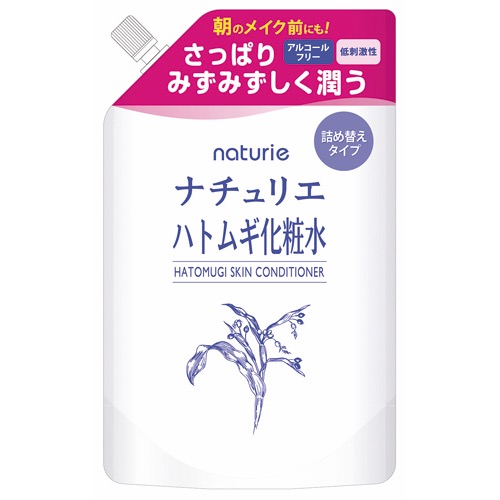 ナチュリエスキンコンディショナー詰替の画像
