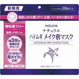 ナチュリエスキンコンディショニングマスクの画像