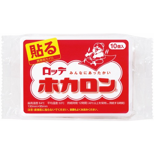 ホカロン貼るタイプの画像