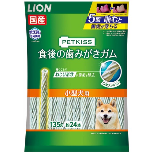 ペットキッス歯みがきガム 各種の画像