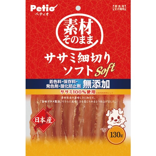 素材そのままの画像