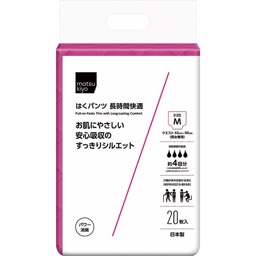 はくパンツうす型長時間快適　各種の画像