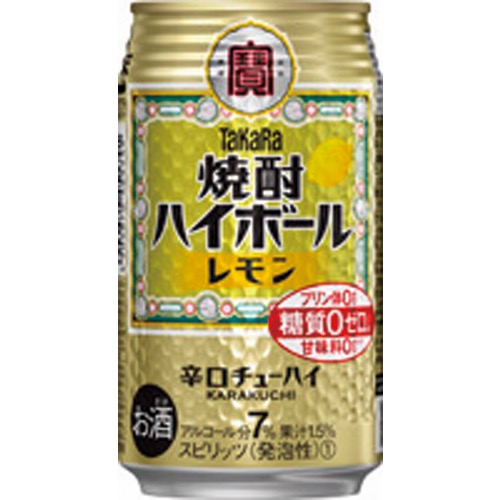 焼酎ハイボールレモンの画像