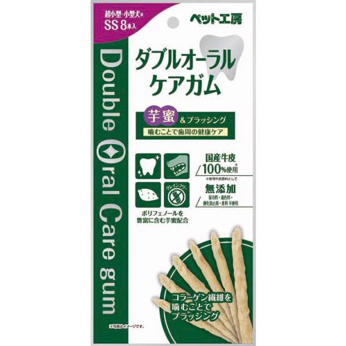 ダブルオーラルケアガムSSの画像