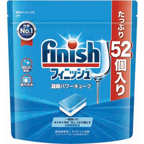 フィニッシュパワーキューブMの画像