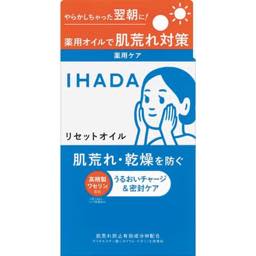 イハダ薬用リセットオイルの画像