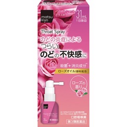 パープルショットプラスローズの画像