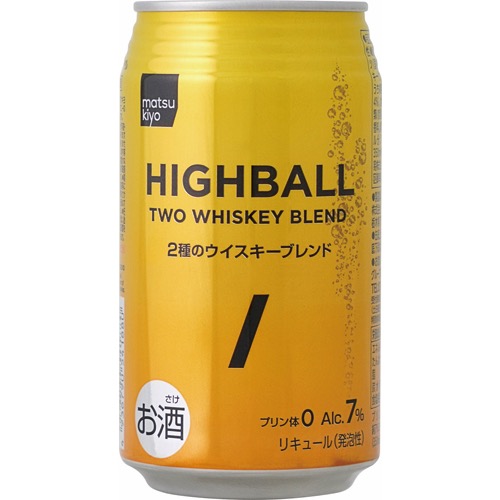 ウイスキーハイボールの画像