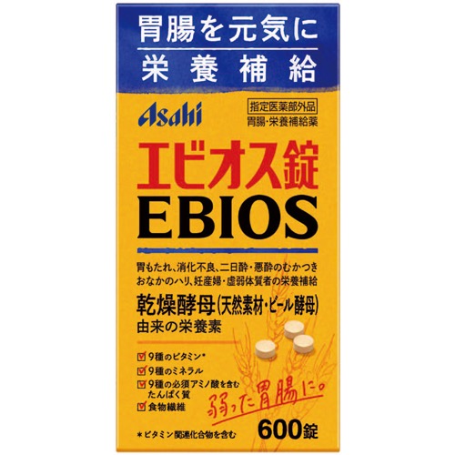 エビオスの画像