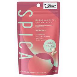 ＳＰＩＣＡ燃えるわたしのサプリメントヒハツ＆カプサイシンの画像