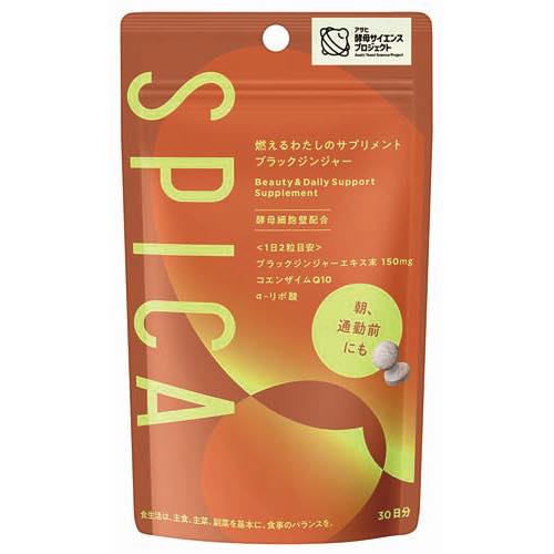 ＳＰＩＣＡ燃えるわたしのサプリメントブラックジンジャーの画像