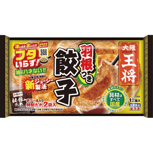 大阪王将羽根つき餃子の画像