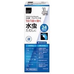 アルグランテ液の画像