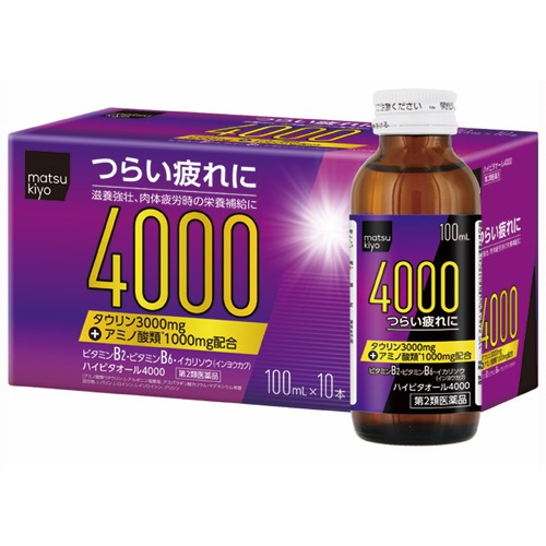 ハイビタオール4000の画像