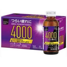 ハイビタオール４０００の画像