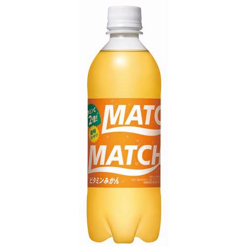 マッチビタミンみかんの画像