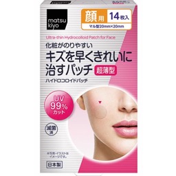超薄型ハイドロコロイドパッチ顔用の画像