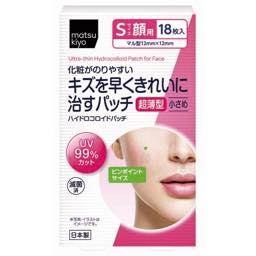 超薄型ハイドロコロイドパッチ顔用Ｓサイズの画像