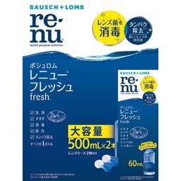 レニューフレッシュの画像