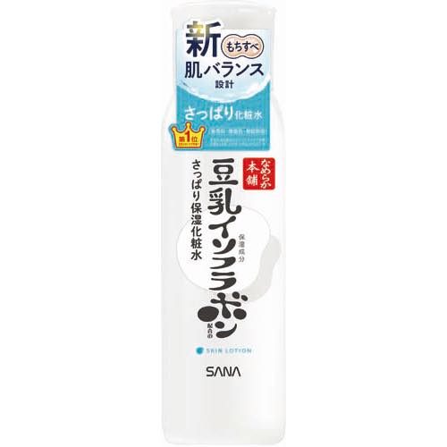 なめらか本舗化粧水の画像