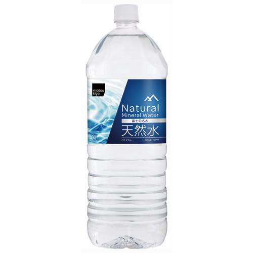 天然水の画像