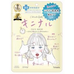 クリアターンごめんね素肌キニナルマスクの画像