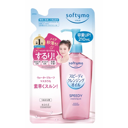 ソフティモスピーディクレンジングオイル詰替の画像