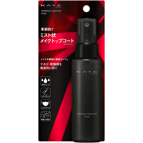 ケイトメイクトップコートの画像