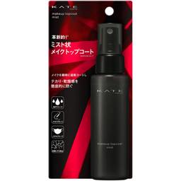 ケイトメイクトップコートの画像