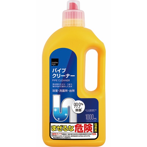 パイプクリーナーの画像