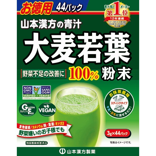 大麦若葉粉末100%スティックの画像