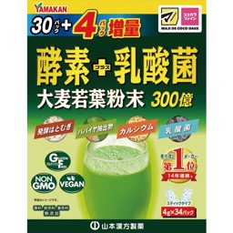 酵素＋乳酸菌大麦若葉粉末の画像