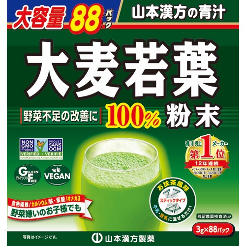 大麦若葉粉末１００％スティックの画像