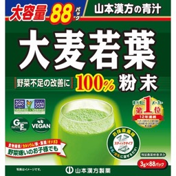 大麦若葉粉末１００％スティックの画像
