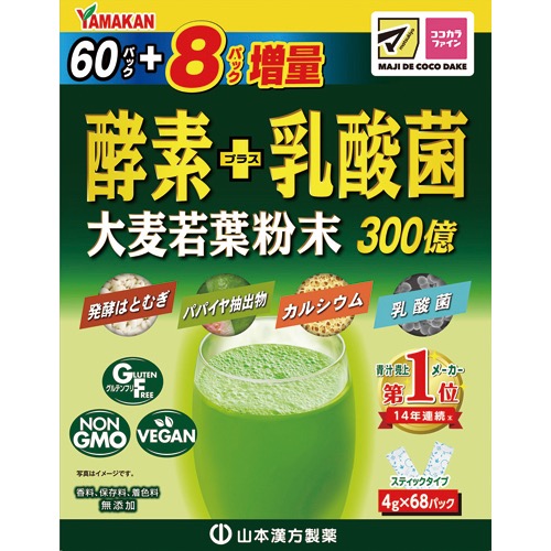酵素＋乳酸菌大麦若葉粉末の画像